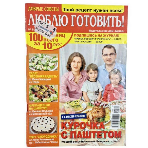 PhotoRoom-20230416-131526-2 PhotoRoom-20230416-131526-2